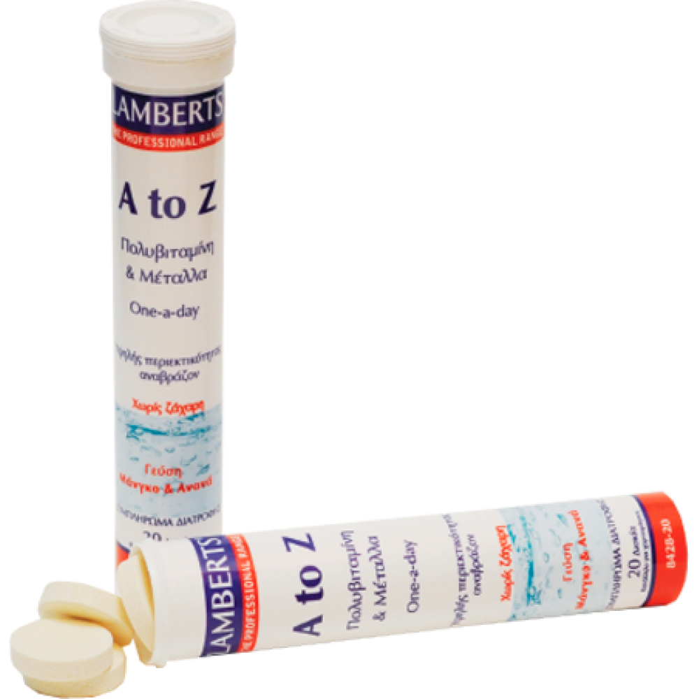 Lamberts A To Z Multivitamin Πολυβιταμίνη Με 20 Αναβράζοντα Δισκία