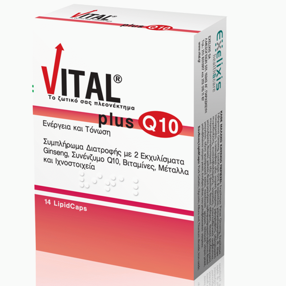 Vital Plus Q10 Συμπλήρωμα με Συνένζυμο Q10, 14caps